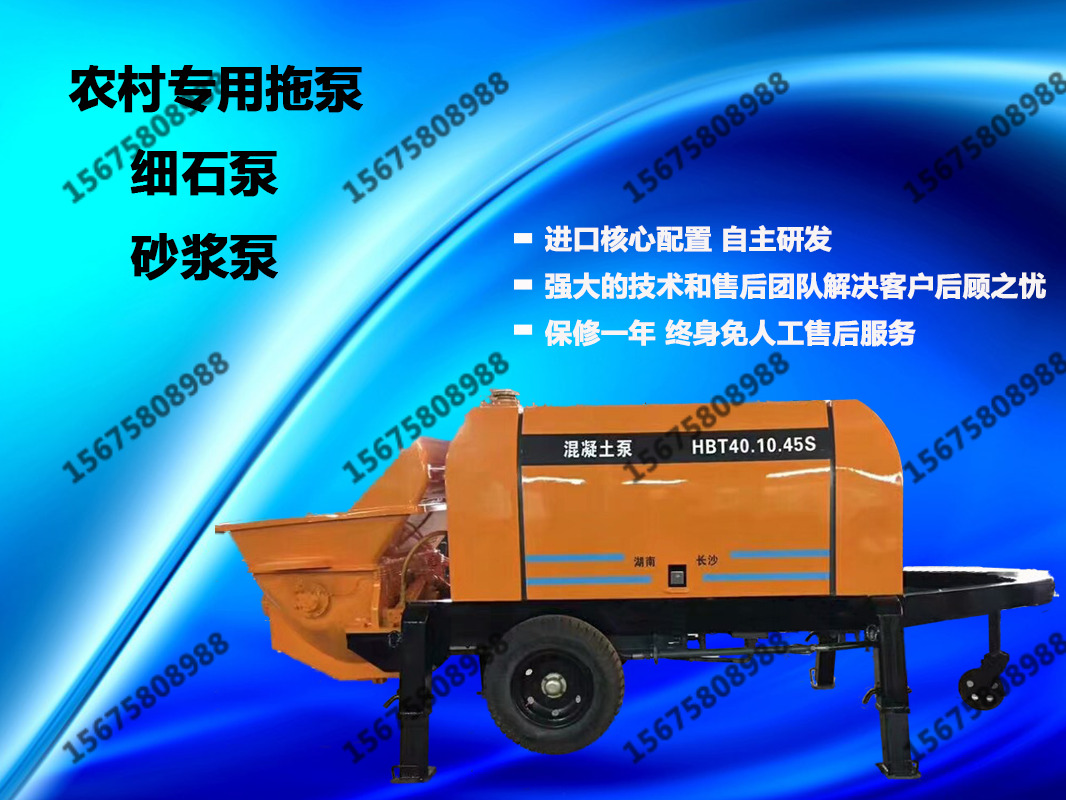 小型混凝土攪拌拖泵,適合哪些建筑施工購買人群？